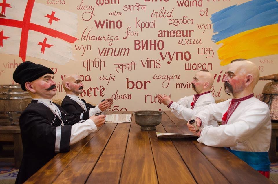 Вина Запоріжжя (тимчасово відсутня)