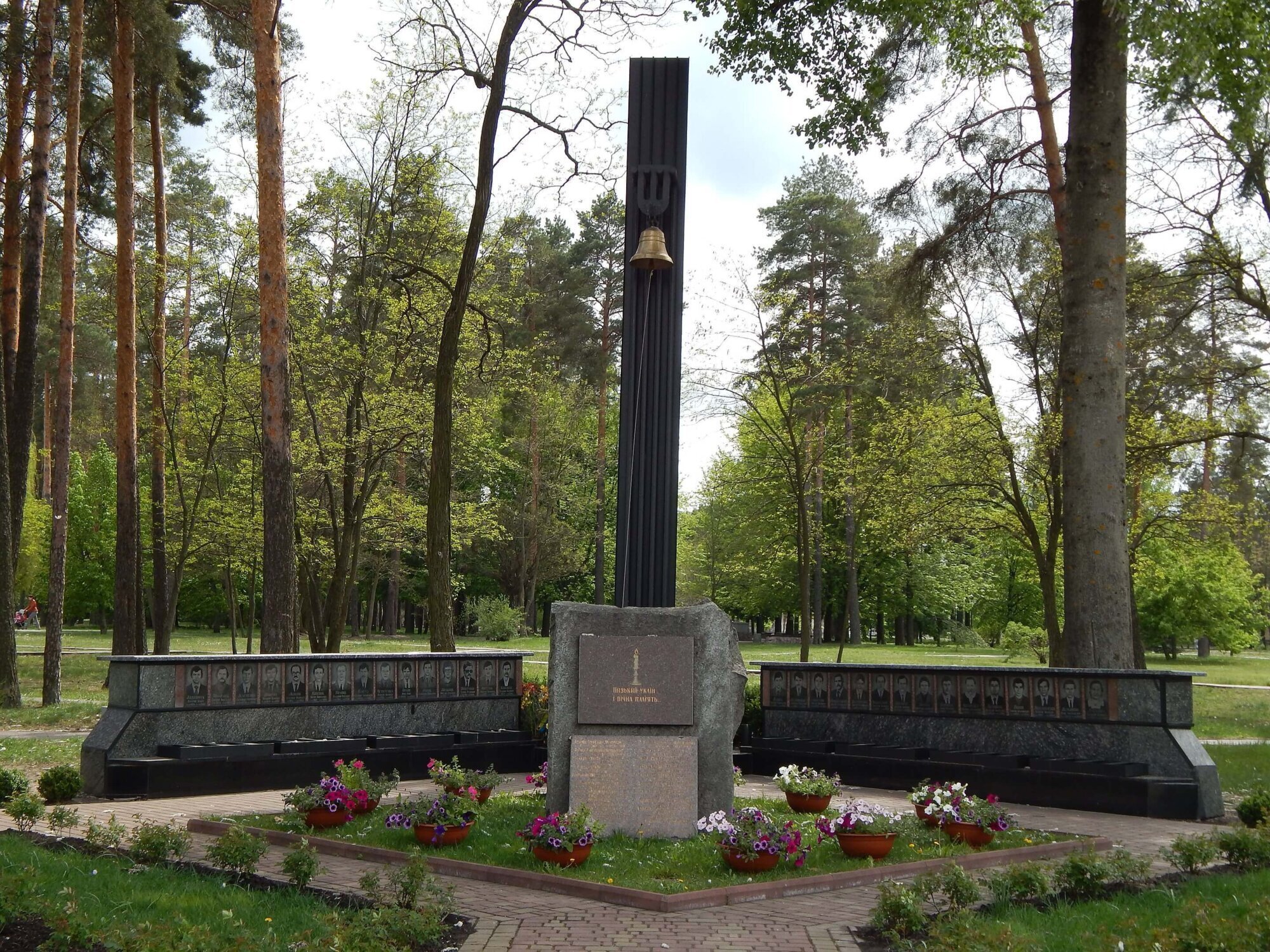 Slavutych is the City of Power Engineers