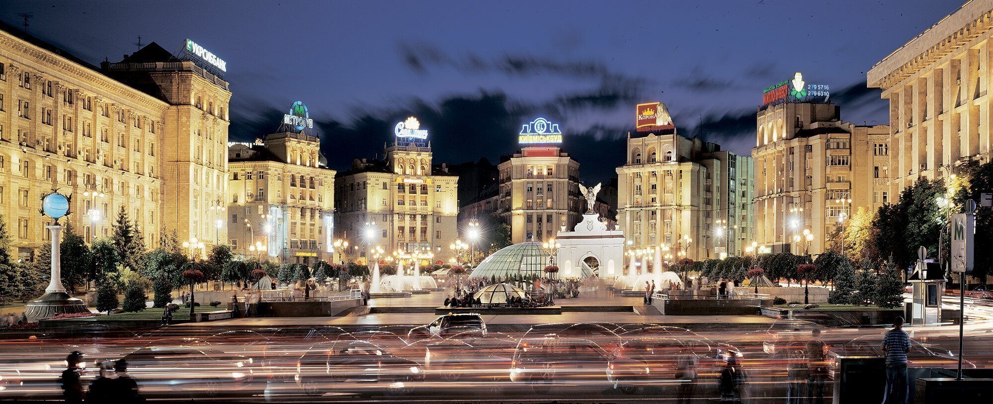 Travel to Podillya!, 5d/4n