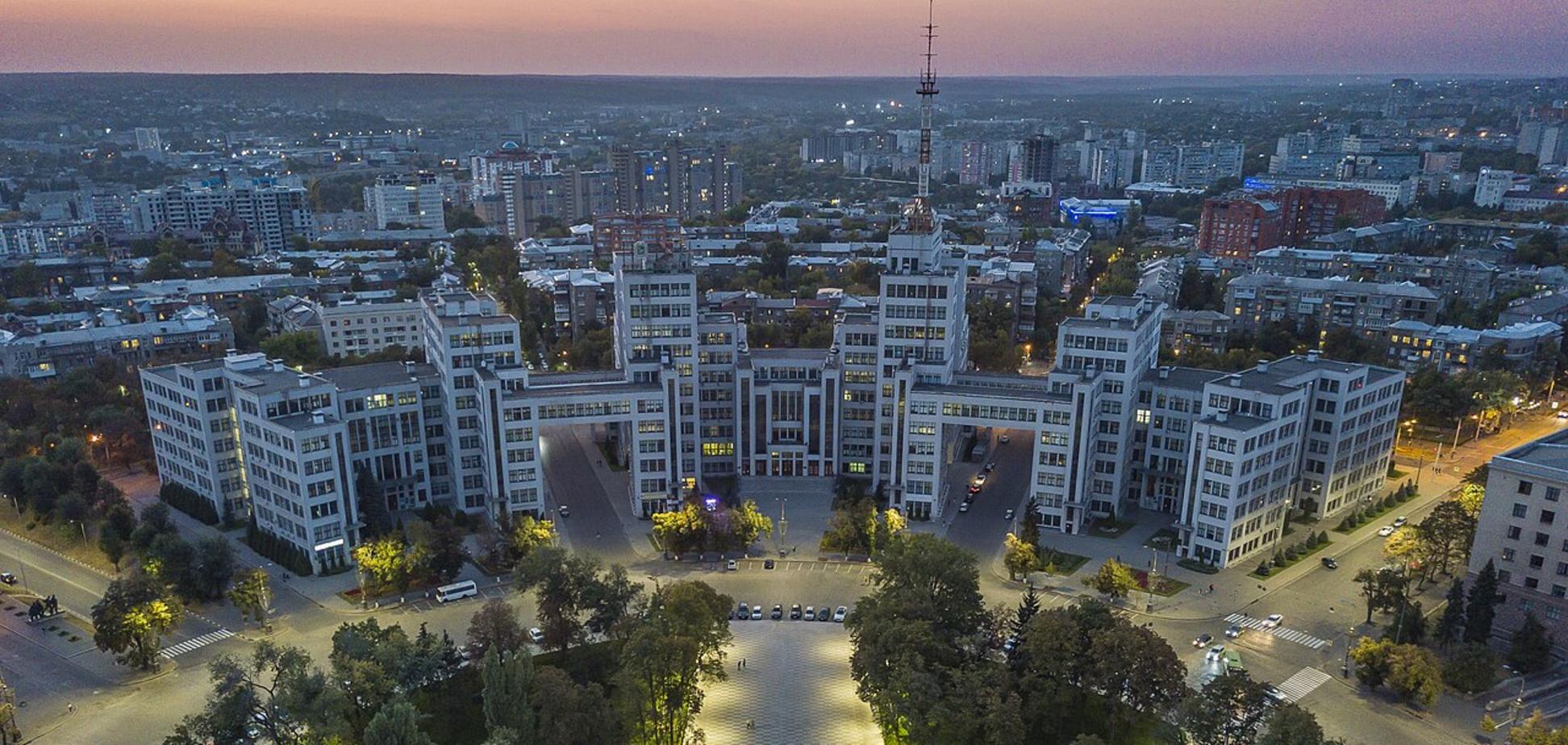 Держпром 