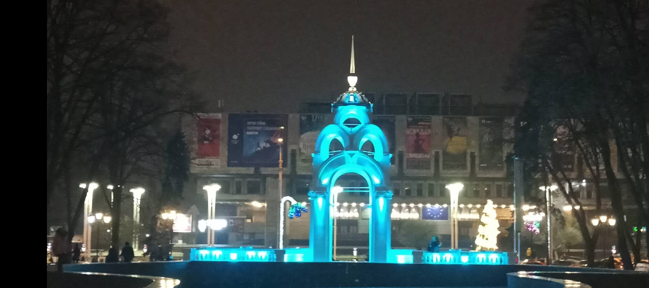 Дзеркальний струмінь