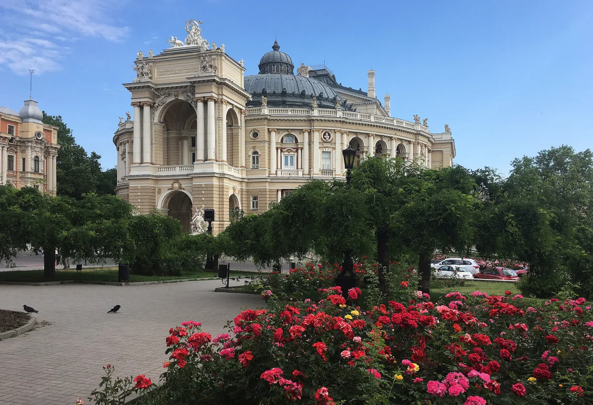 Одеса