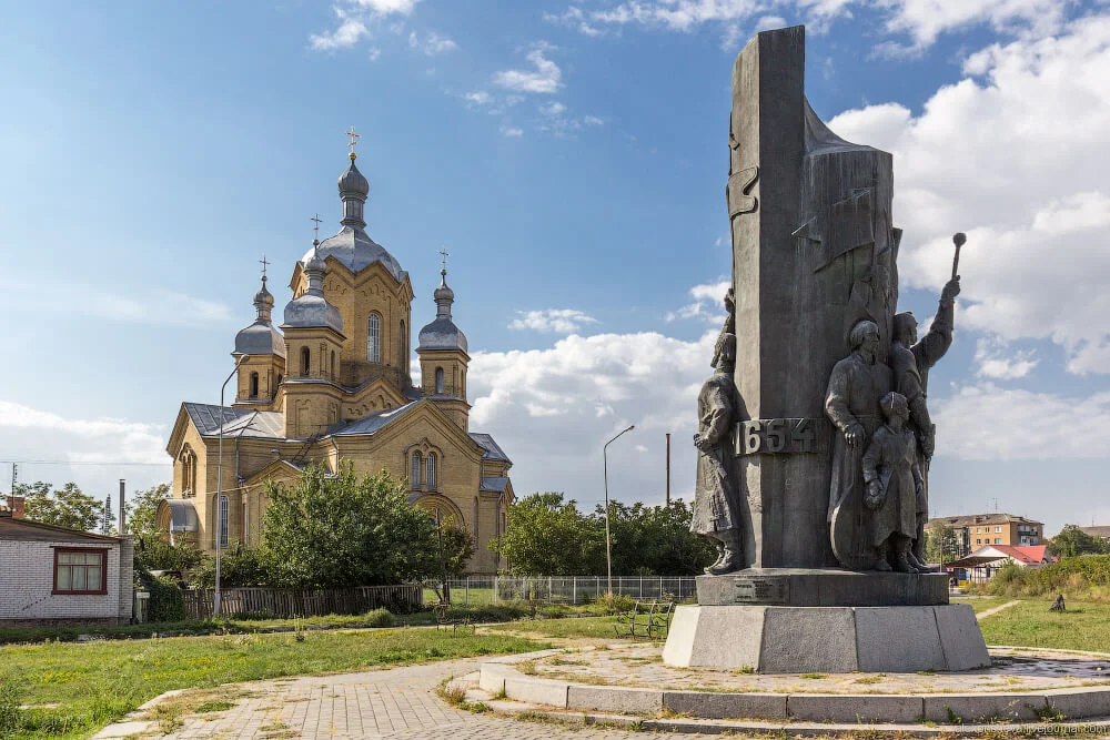 Переяслав