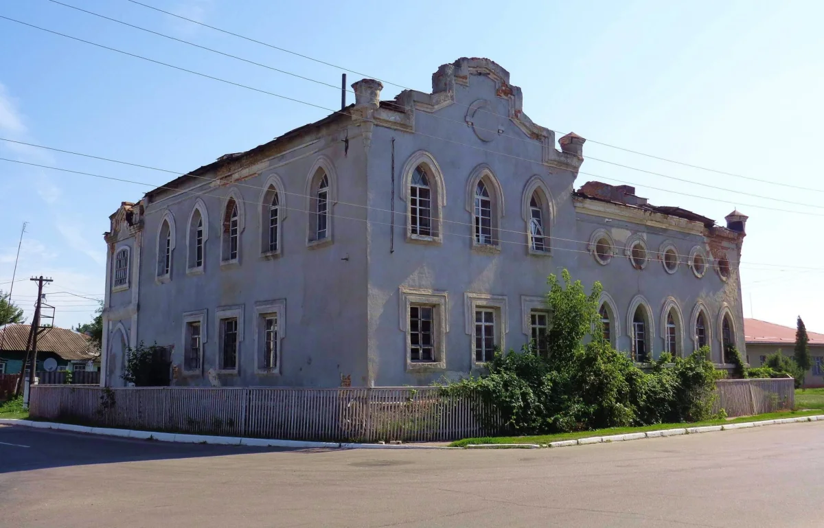 Короп