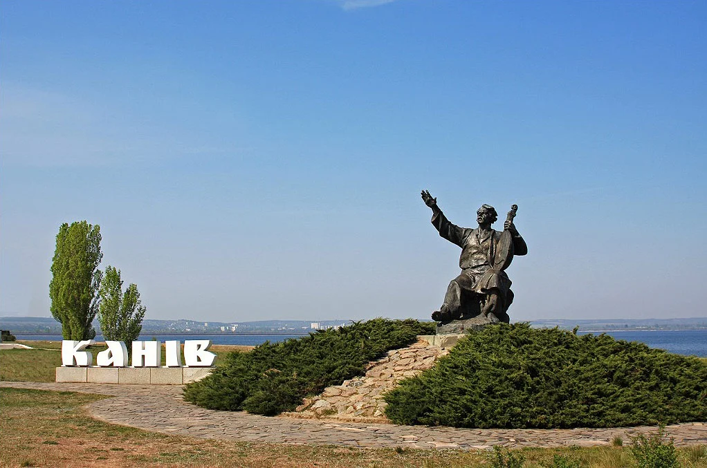 Канів